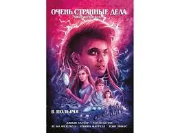 Без названия (45)