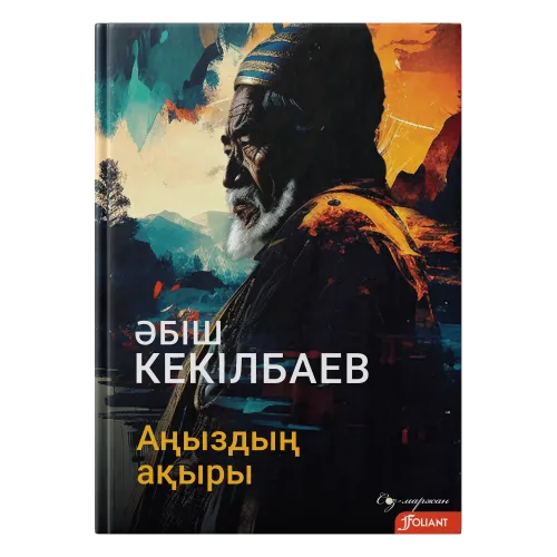2D_обложка-min__1_