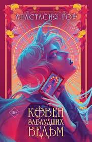 Без названия (40)