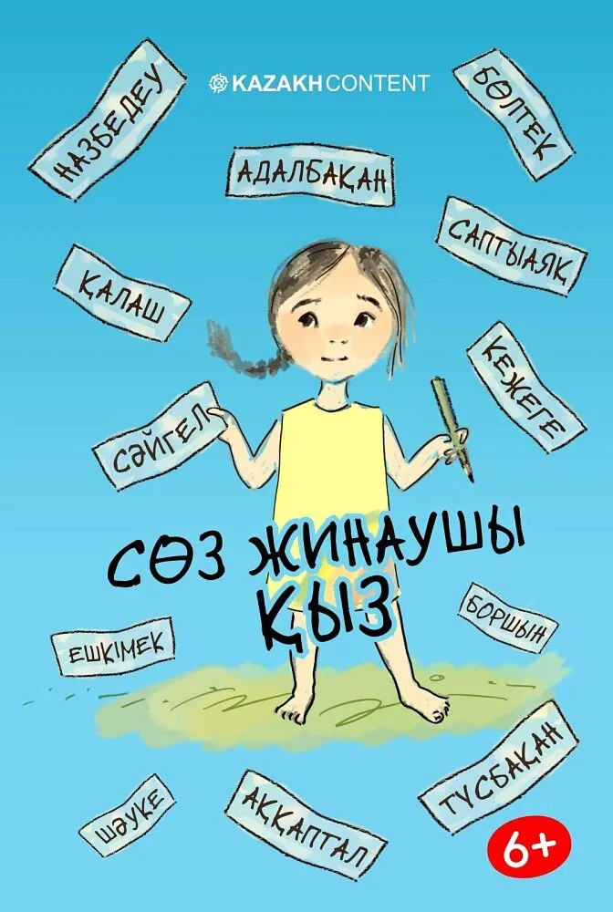 7ffea417f24066458dbd21954427cb3f