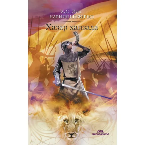 rouli_j_hrri_potter_men_jasyryn_blme