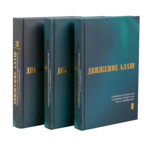 rouli_j_hrri_potter_men_jasyryn_blme