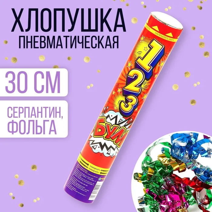 700 (17)