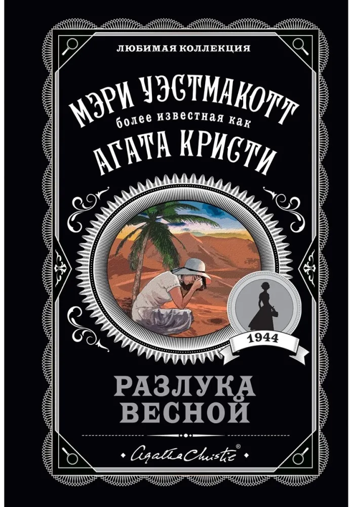 64129099825182