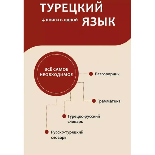 9785171642433-700x700