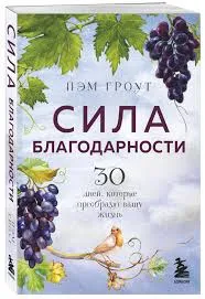 Без названия (8)