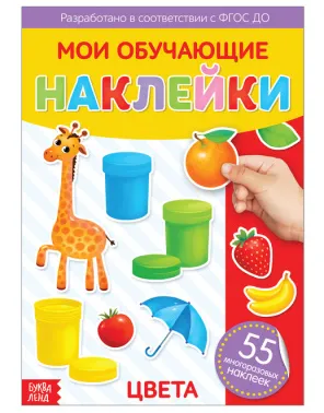 Скриншот 2024-10-03 100754