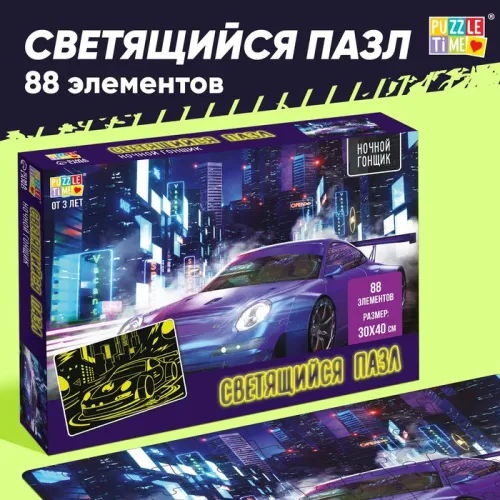 700-nw