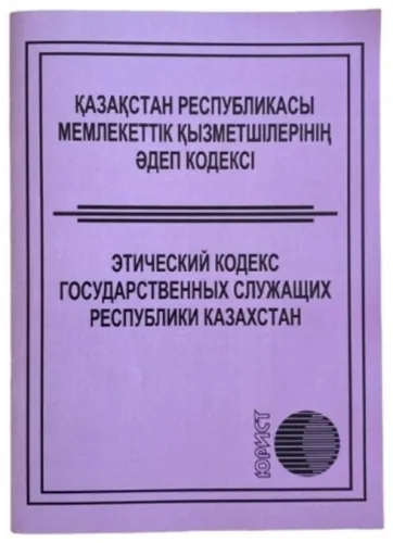 87116925468702
