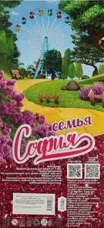 Без названия (2)