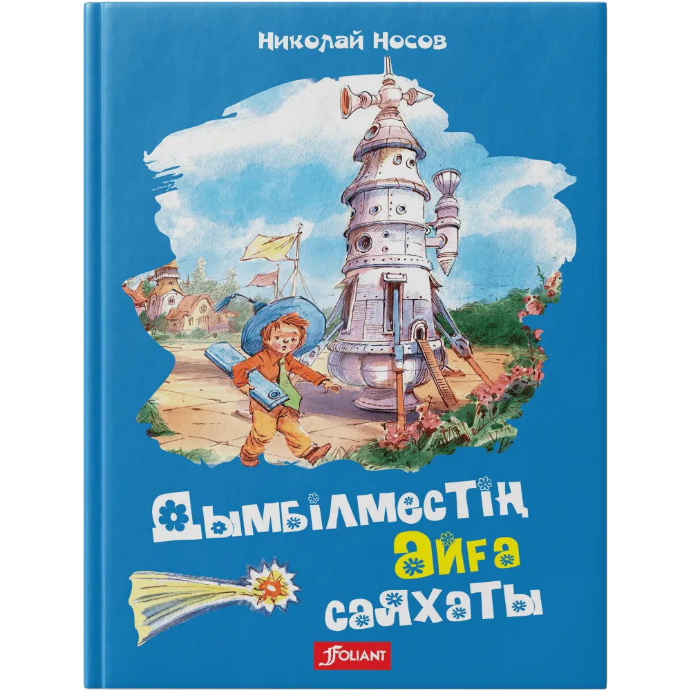 Твердая_обложка_дос-min