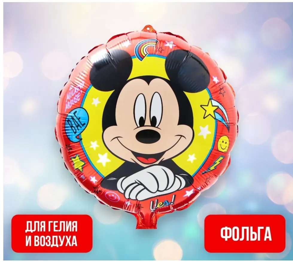 Снимок экрана 2024-10-23 154310