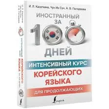 Без названия (2)