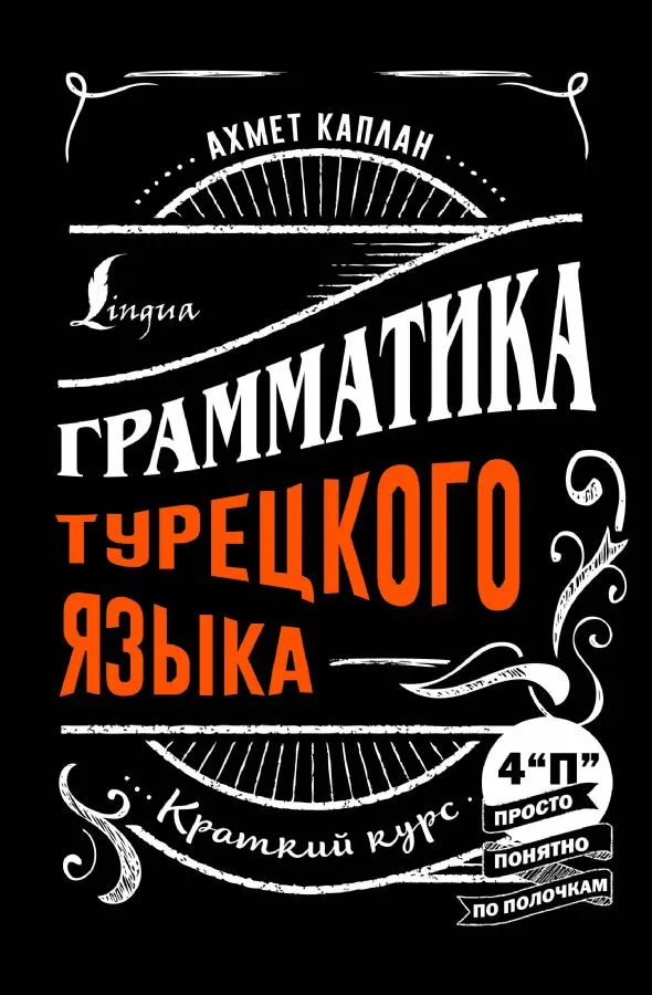 RU1920350_800670