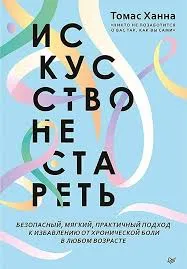 Без названия (7)