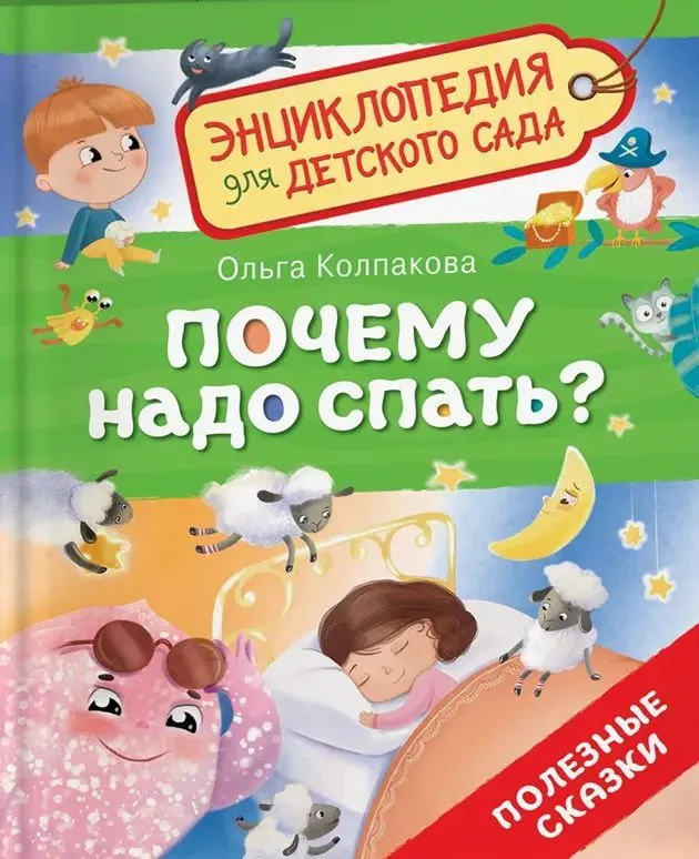 9785353107217