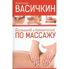 Без названия (6)