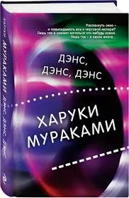 Без названия (6)