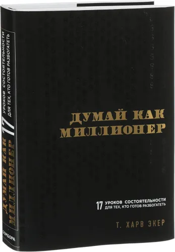 fullimage_19_88