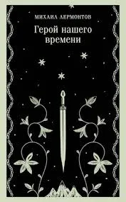 Без названия