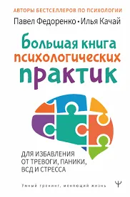 Без названия (3)