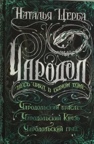 9785353092575_d