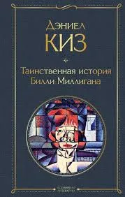 Без названия (43)