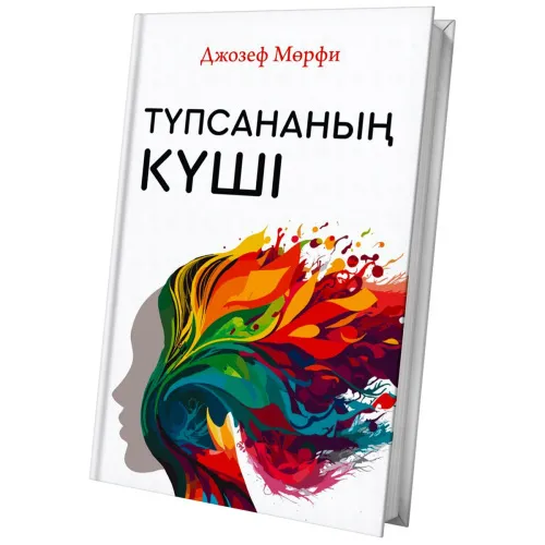 aymauytov_j_a_blek