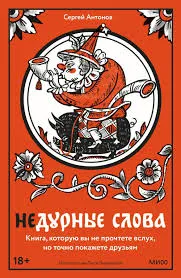Без названия (21)