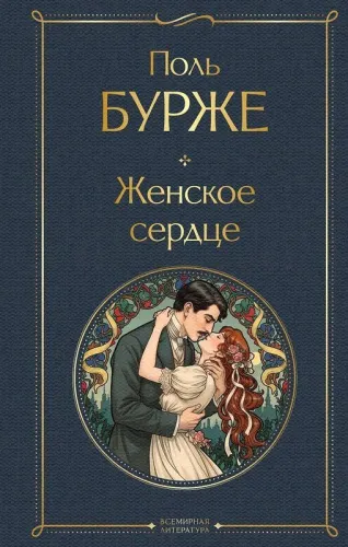 9785042109201
