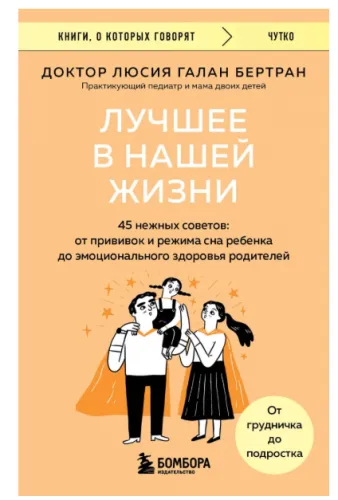 Снимок экрана 2025-04-11 163028