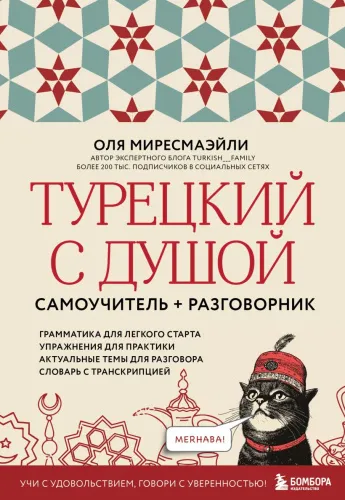 cover1__w820 (1)