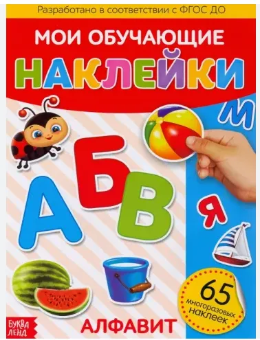 Скриншот 2024-10-03 102446