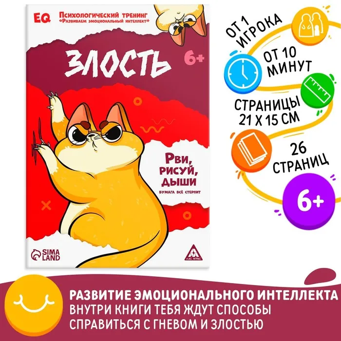 700 (18)