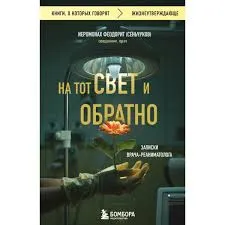 Без названия (1)