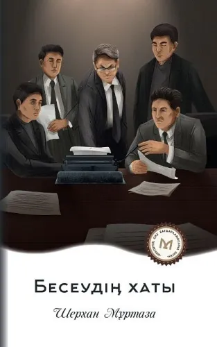 7d808ccabdbdd357541cc96254f95fb3