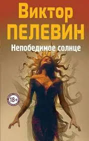 Без названия (7)