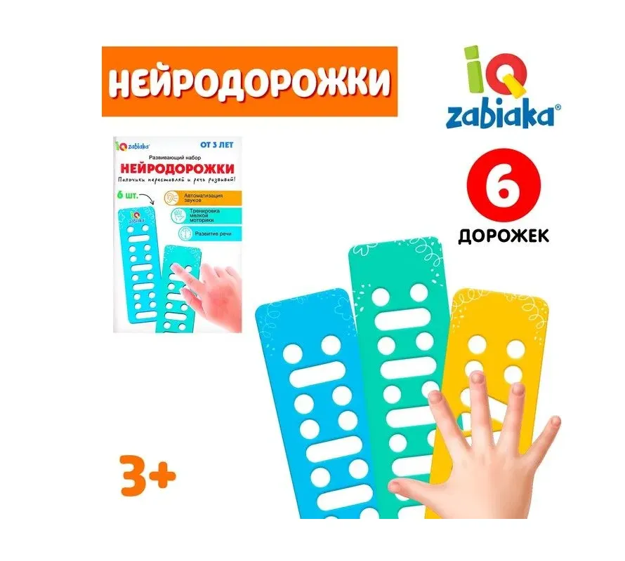 Снимок экрана 2025-03-11 170608