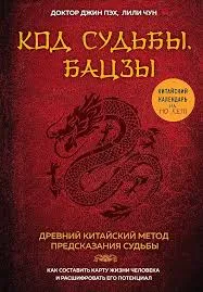 Без названия (48)