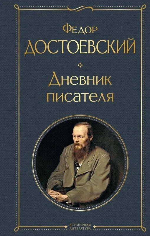 9785041731434