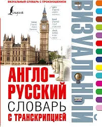Без названия (1)