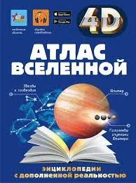 Без названия (2)