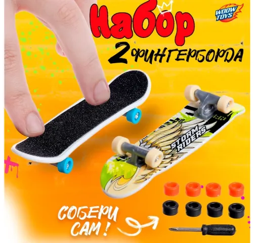 Снимок экрана 2025-05-16 163056