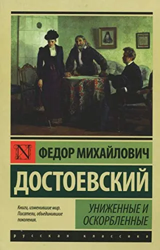 9785170937257-us