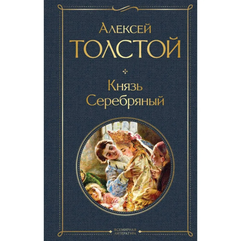 9785041811068--