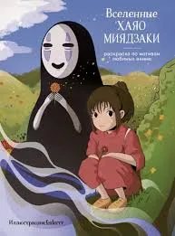 Без названия (5)