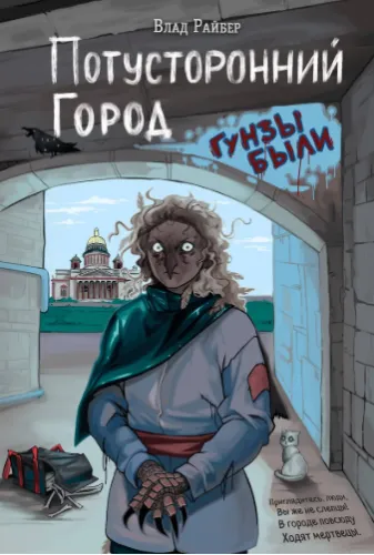 Снимок экрана 2025-05-19 141030