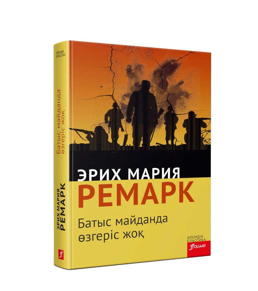 ostin._olkott_superobl.new-min