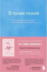 Без названия