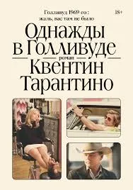 Без названия (5)